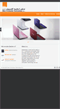 Mobile Screenshot of mct-bh.com